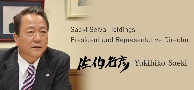 Saeki Selva Holdings President and Representative Director Yukihiko Saeki