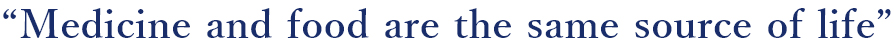 Medicine and food are the same source of life