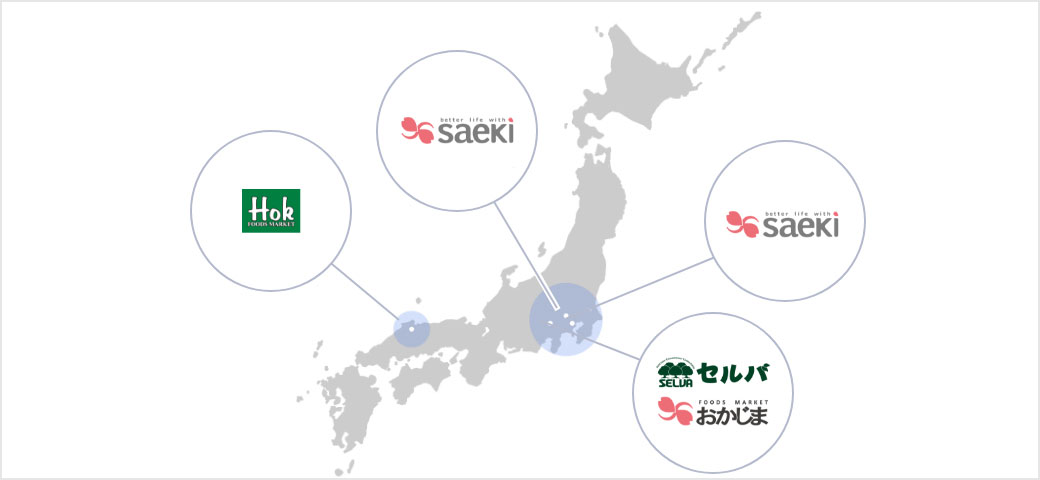 採用情報 | 株式会社さえきセルバホールディングス